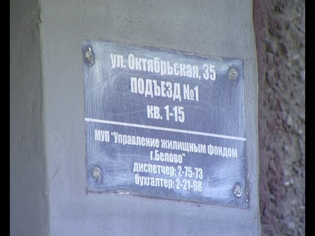 Омикс. Городские новости, 11 сентября 2018 г