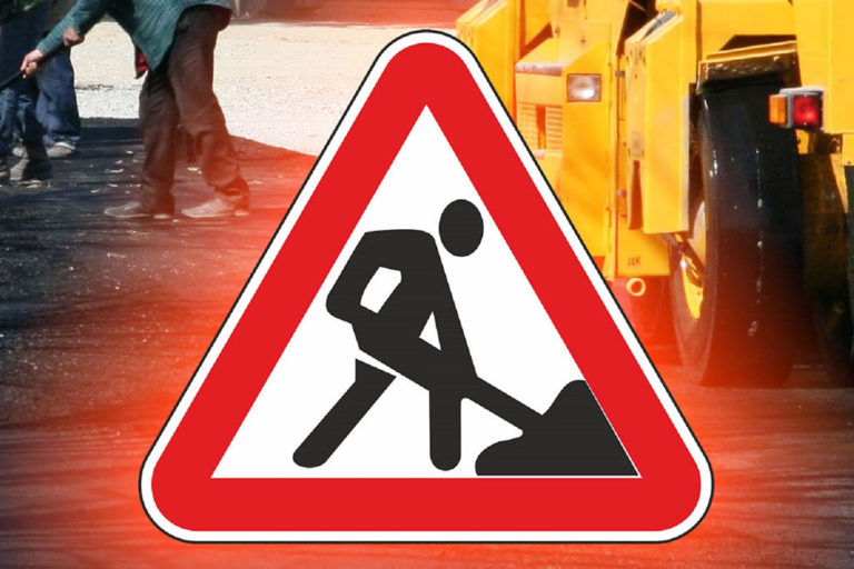 В выходные 15-16 сентября закроют перекресток