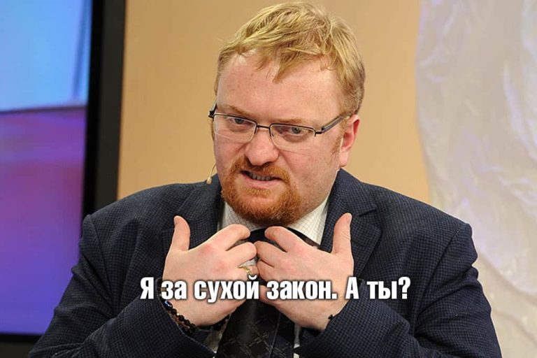 Депутат Госдумы предлагает ввести «сухой закон»