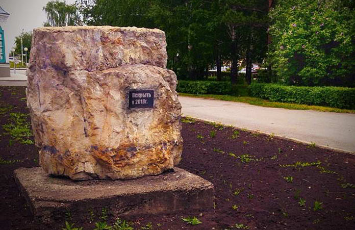 В Белове отметят 100-летие комсомола и вскроют таймкапсулу