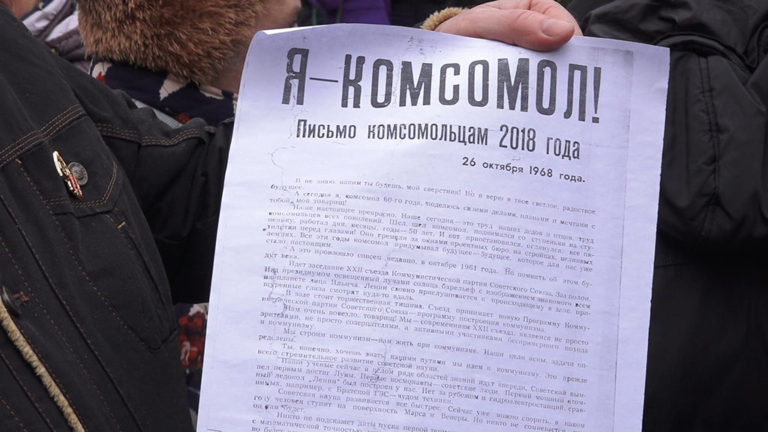 Сегодня в Белове вскрыли капсулу времени с посланием комсомольцев 1960-х