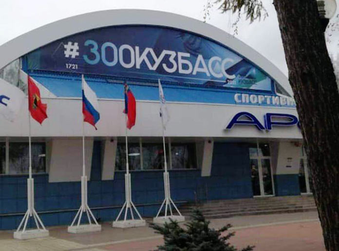 Хэштег #ЗООКУЗБАСС рассмешил Интернет