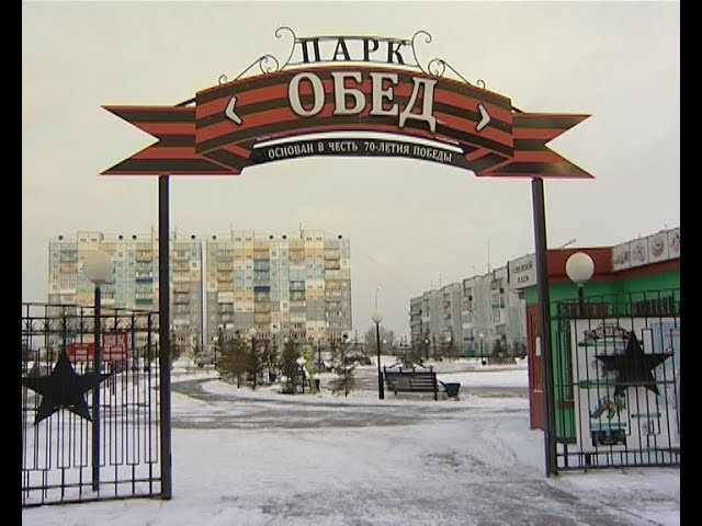 Омикс. Городские новости, 13 ноября 2018 г