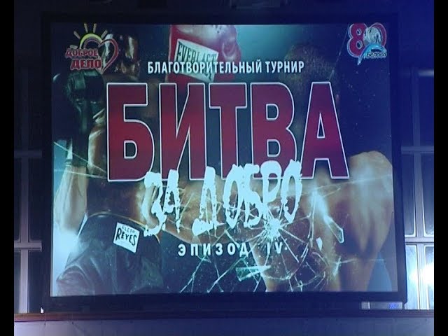 Омикс. Городские новости, 16 ноября 2018 г