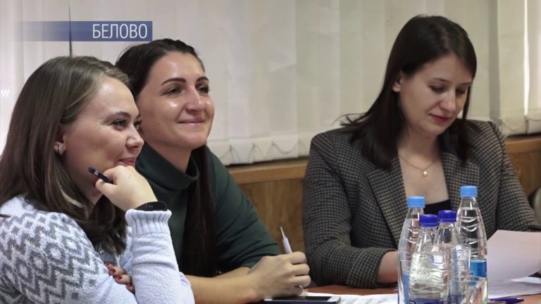 В Белове завершился третий этап конкурса «Молодой лидер года»