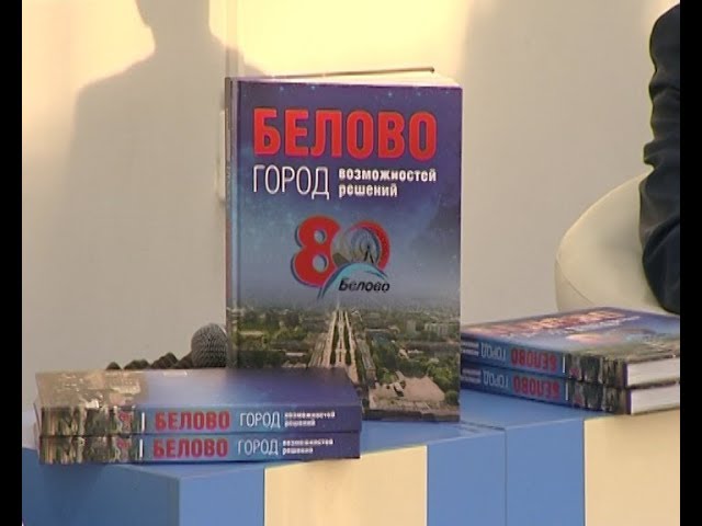 Омикс. Городские новости, 13 декабря 2018 г