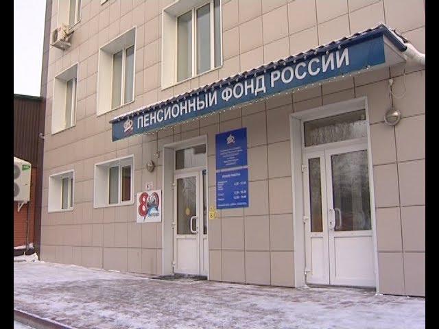 Омикс. Городские новости, 29 января 2019 г