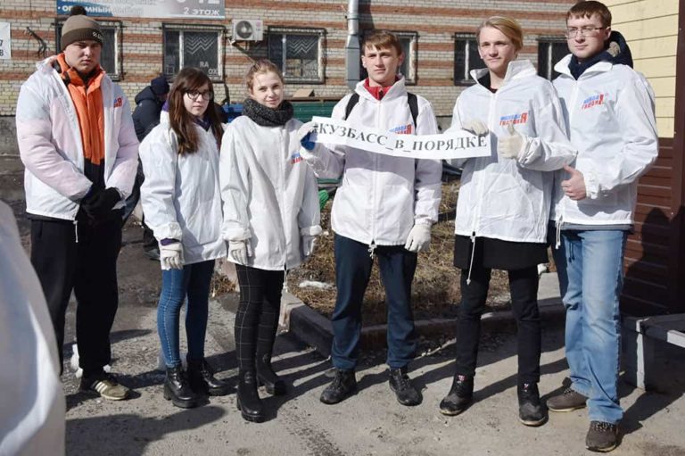 Беловчане присоединились к акции «Кузбасс в порядке»
