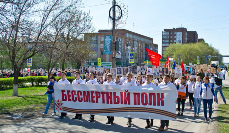 Бессмертный полк — 2019. Фото