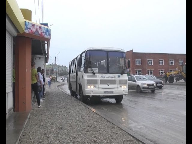 Омикс. Городские новости, 5 августа 2019 г