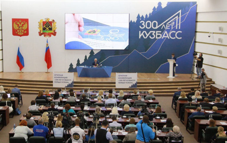 В Кузбассе назвали столицу Дня шахтера 2021 года