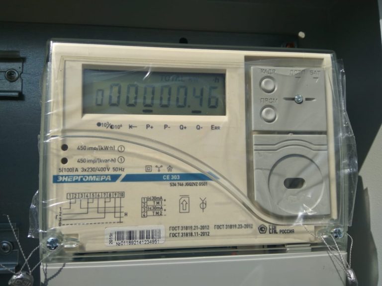 «Кузбассэнергосбыт» сможет отключать должников дистанционно