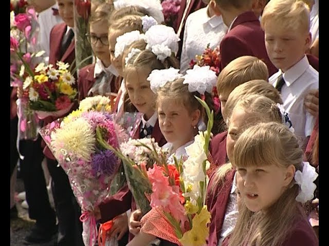 Омикс. Городские новости, 2 сентября 2019 г