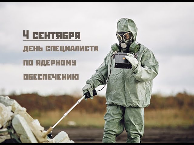 Омикс. Городские новости, 4 сентября 2019 г