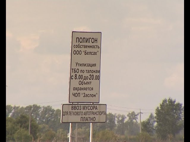 Омикс. Городские новости, 6 сентября 2019 г