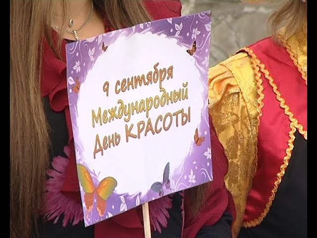 Омикс. Городские новости, 9 сентября 2019 г