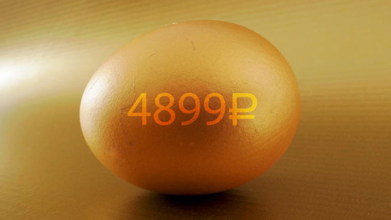 «Золотые яйца» завезли в кузбасский супермаркет. Видео