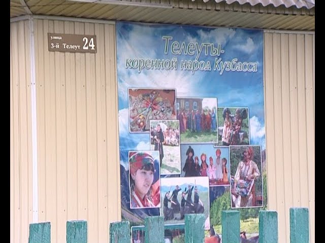 Омикс. Городские новости, 12 сентября 2019 г