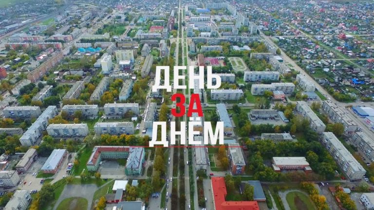 «День за днем», 2 декабря 2019 г