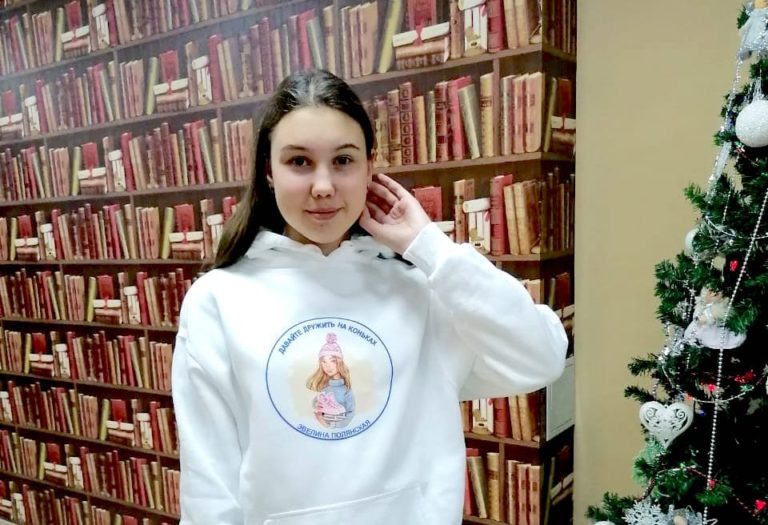 Юная беловчанка стала лауреатом конкурса «Доброволец России 2019»