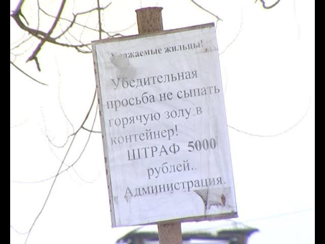 Омикс. Городские новости, 11 декабря 2019 г