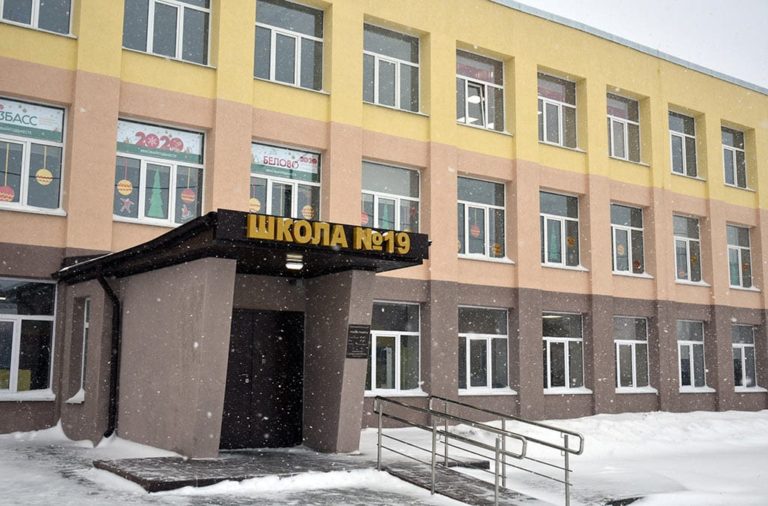 В Новом Городке после капремонта открылась школа № 19