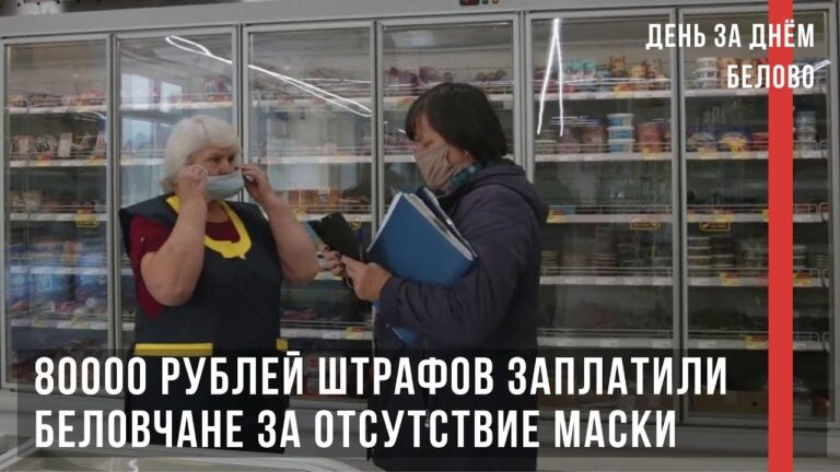 День за днем, 25 сентября 2020 г