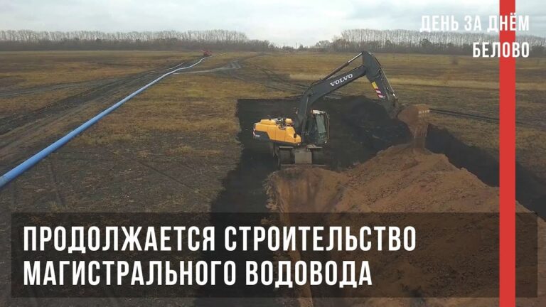 День за днем, 16 октября 2020 г