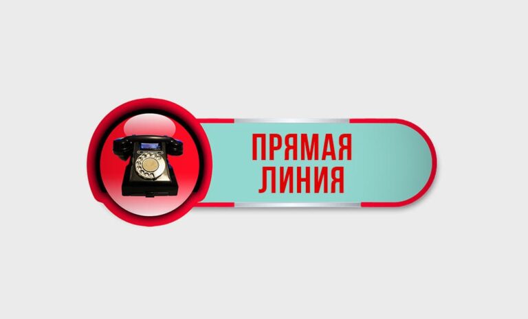 МВД проведет прямую линию по борьбе с наркотиками