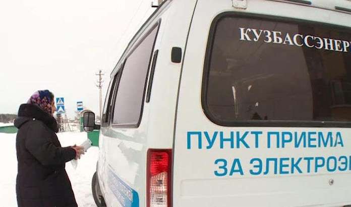 «Кузбассэнергосбыт» обновил расписание мобильных касс