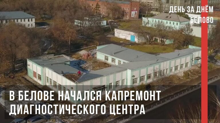 День за днем, 30 октября 2020 г