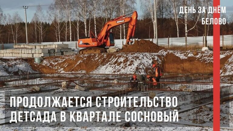 День за днем, 13 ноября 2020 г