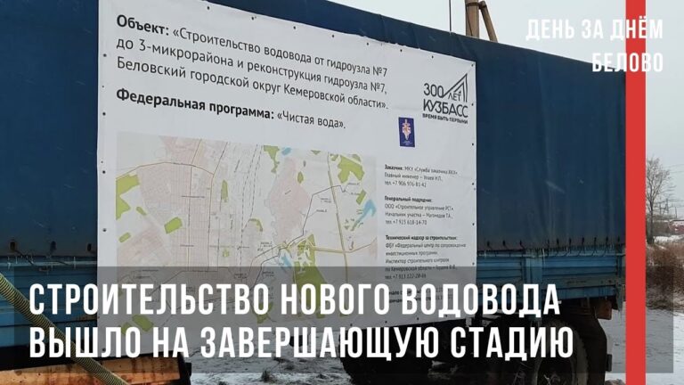 День за днем, 20 ноября 2020 г