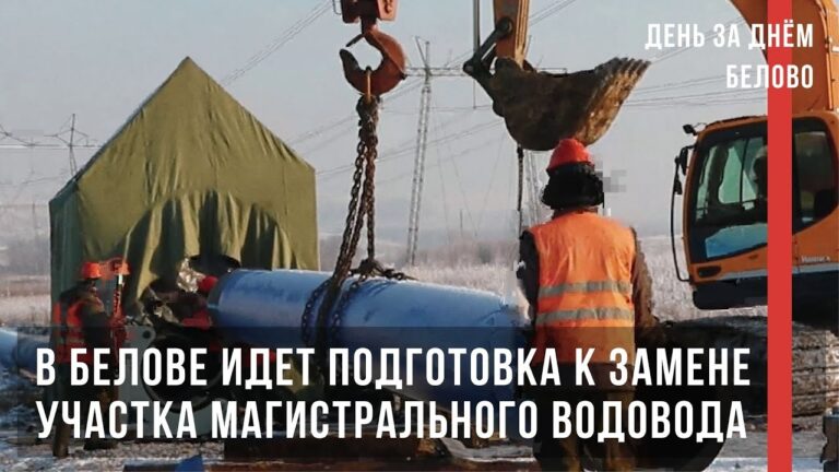 День за днем, 4 декабря 2020 г